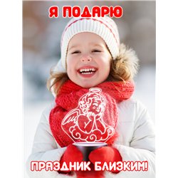 Беспроводной светодиодный ночник на батарейках фигурка ангел