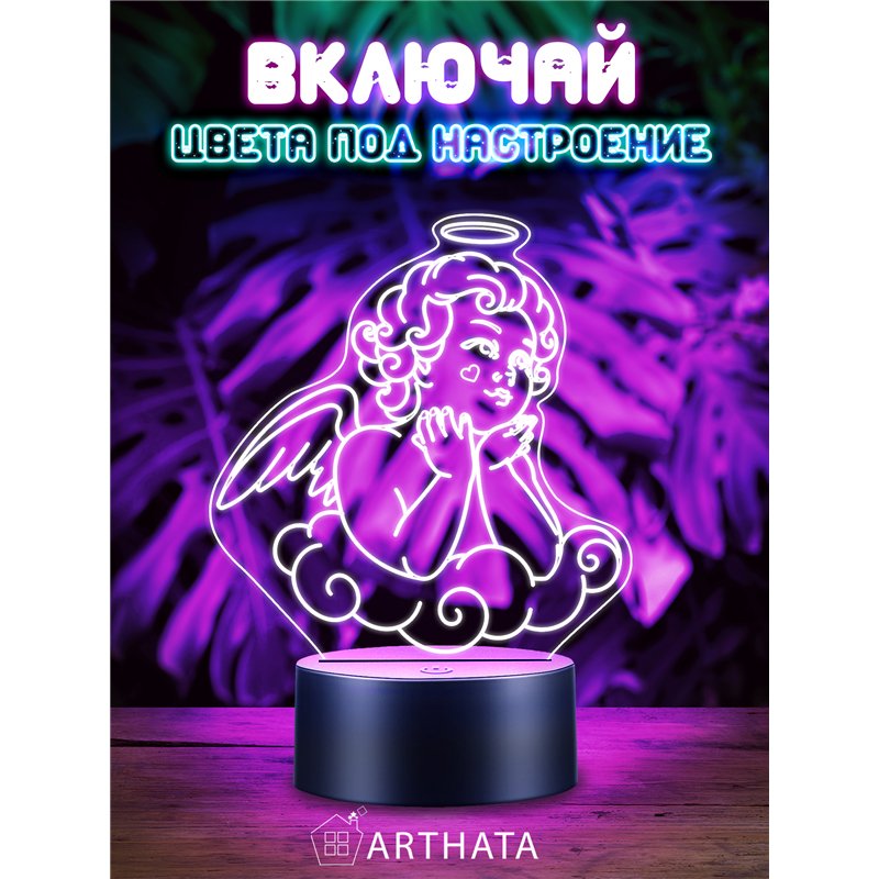 Беспроводной светодиодный ночник на батарейках фигурка ангел