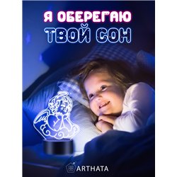 Беспроводной светодиодный ночник на батарейках фигурка ангел