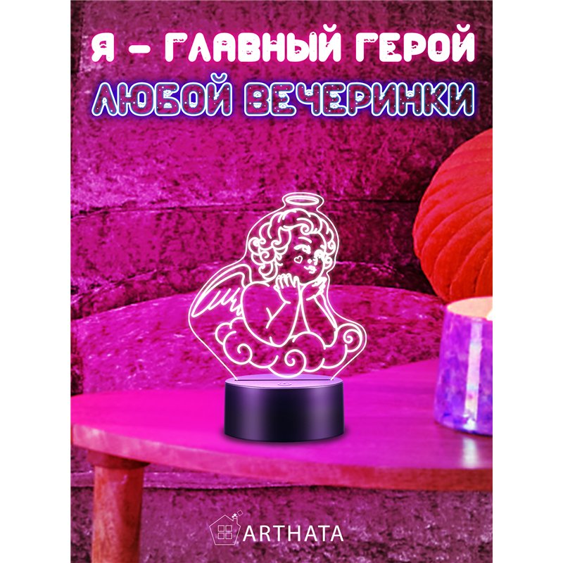 Беспроводной светодиодный ночник на батарейках фигурка ангел