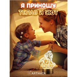 Беспроводной светодиодный ночник на батарейках фигурка ангел