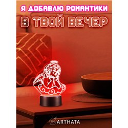 Беспроводной светодиодный ночник на батарейках фигурка ангел