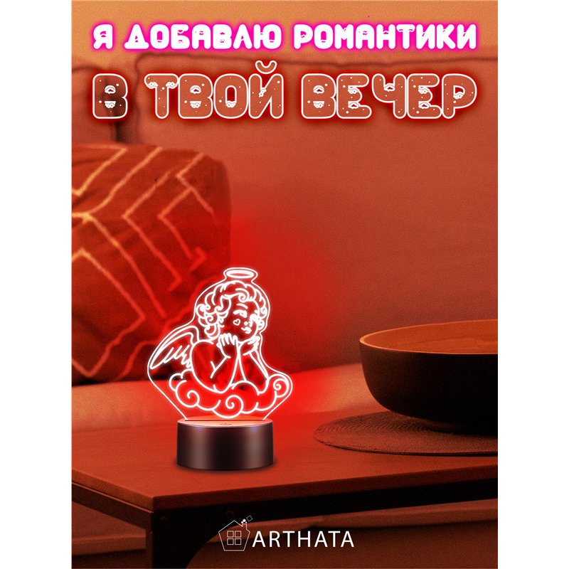 Беспроводной светодиодный ночник на батарейках фигурка ангел