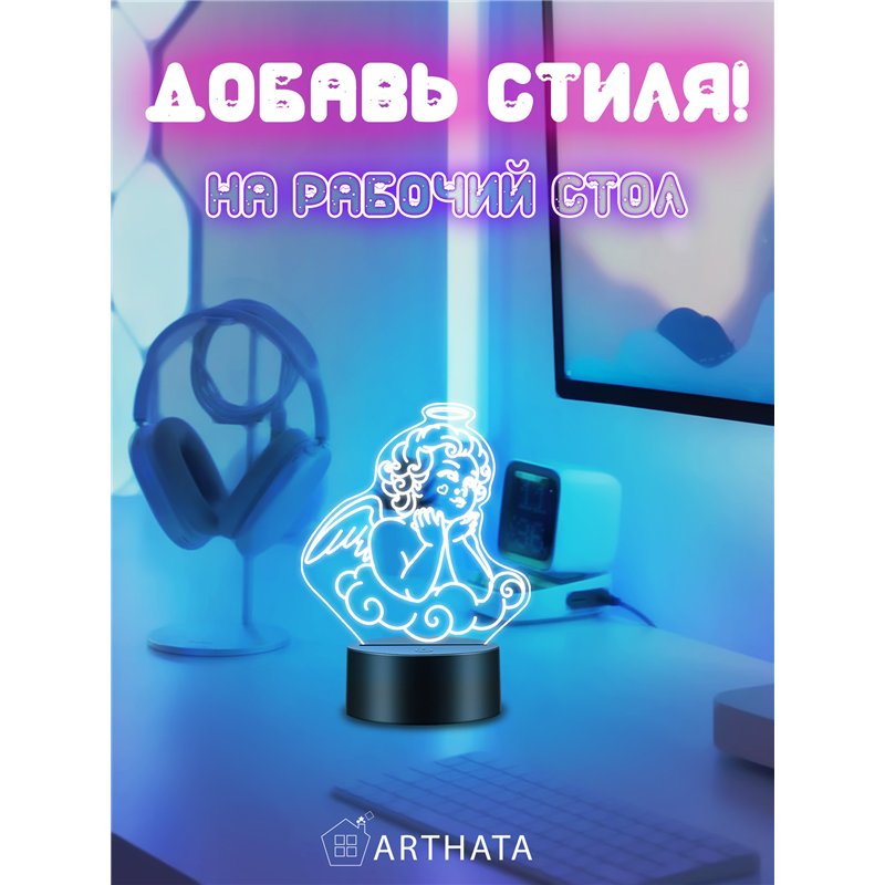 Беспроводной светодиодный ночник на батарейках фигурка ангел