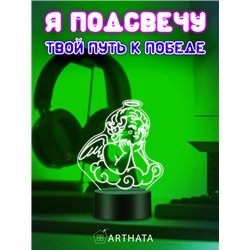 Беспроводной светодиодный ночник на батарейках фигурка ангел