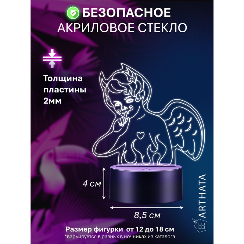 Беспроводной светодиодный ночник на батарейках фигурка демон