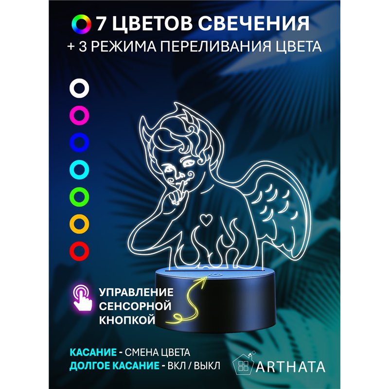Беспроводной светодиодный ночник на батарейках фигурка демон