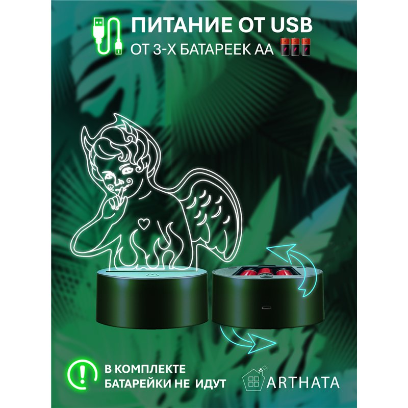 Беспроводной светодиодный ночник на батарейках фигурка демон
