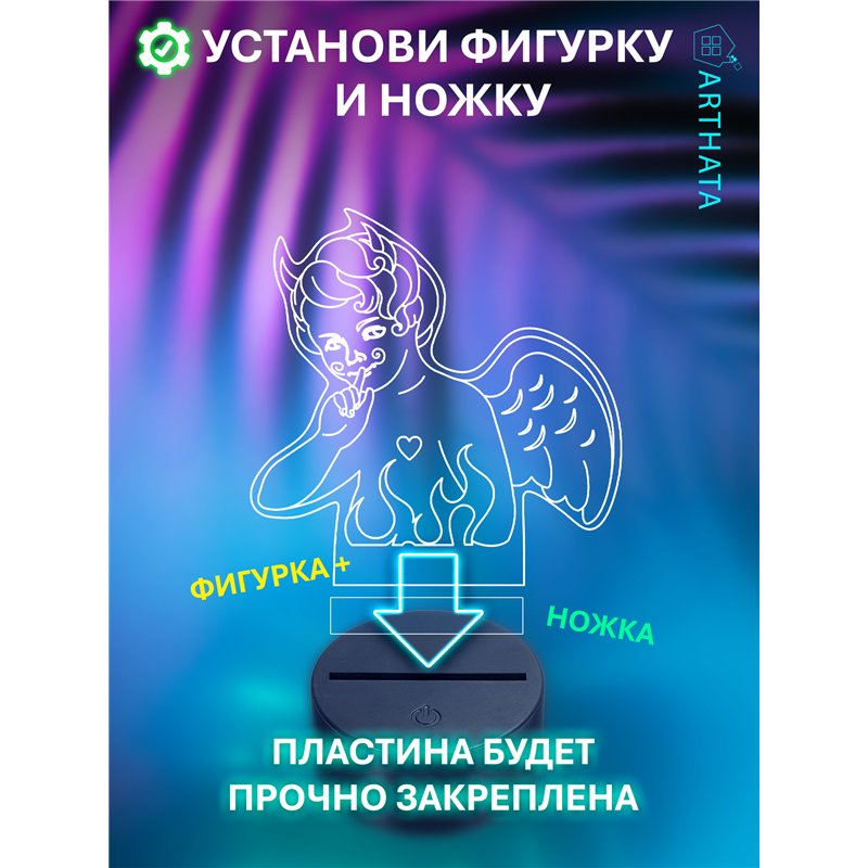 Беспроводной светодиодный ночник на батарейках фигурка демон