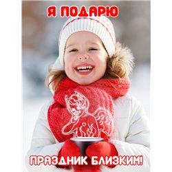 Беспроводной светодиодный ночник на батарейках фигурка демон