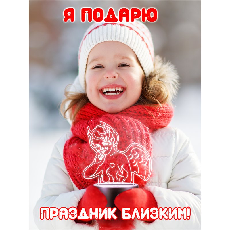 Беспроводной светодиодный ночник на батарейках фигурка демон