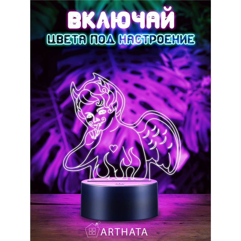Беспроводной светодиодный ночник на батарейках фигурка демон