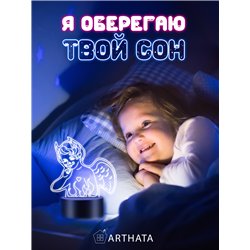 Беспроводной светодиодный ночник на батарейках фигурка демон