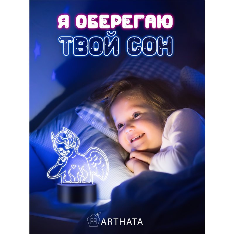 Беспроводной светодиодный ночник на батарейках фигурка демон
