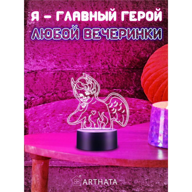 Беспроводной светодиодный ночник на батарейках фигурка демон