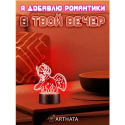 Беспроводной светодиодный ночник на батарейках фигурка демон