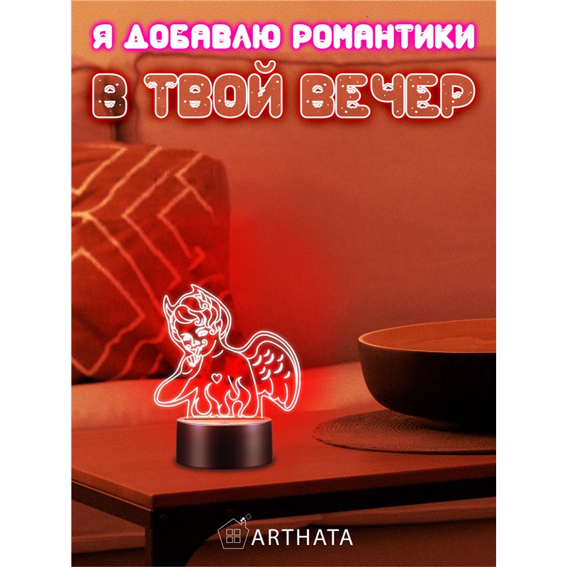Беспроводной светодиодный ночник на батарейках фигурка демон