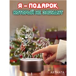 Беспроводной светодиодный ночник на батарейках фигурка демон