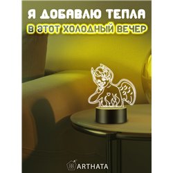 Беспроводной светодиодный ночник на батарейках фигурка демон