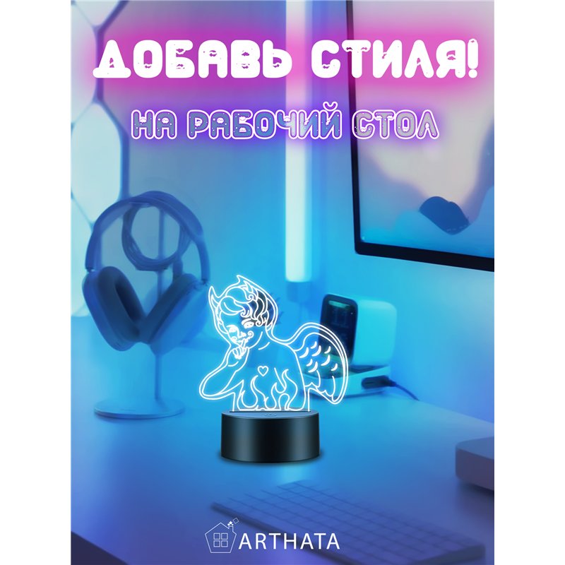 Беспроводной светодиодный ночник на батарейках фигурка демон
