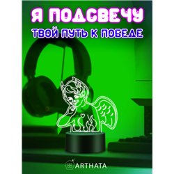 Беспроводной светодиодный ночник на батарейках фигурка демон