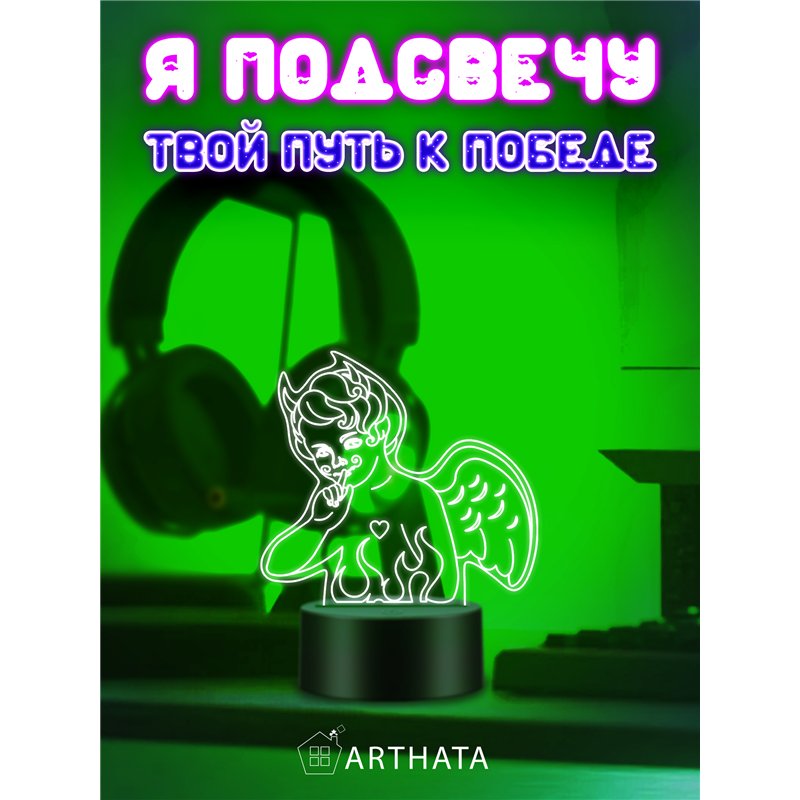 Беспроводной светодиодный ночник на батарейках фигурка демон