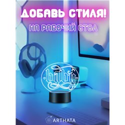 Светодиодная лампа ночник на батарейках с надписью baby