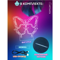 Светодиодный светильник ночник на батарейках бабочка