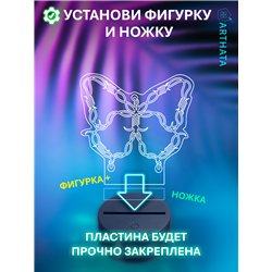 Светодиодный светильник ночник на батарейках бабочка