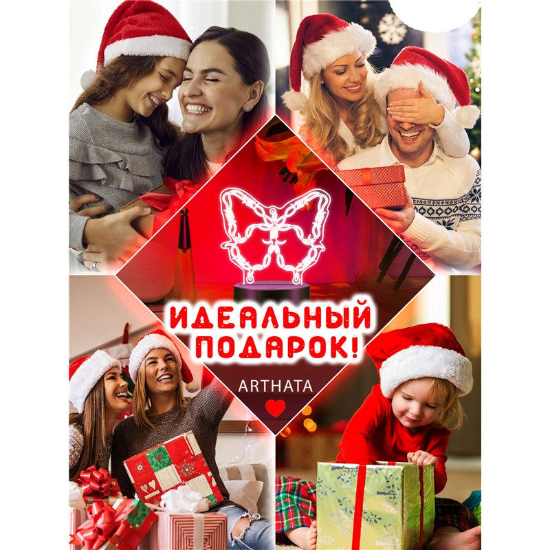 Светодиодный светильник ночник на батарейках бабочка