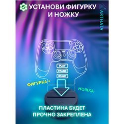 Беспроводной RGB ночник подарок на 14 февраля парню Джойстик