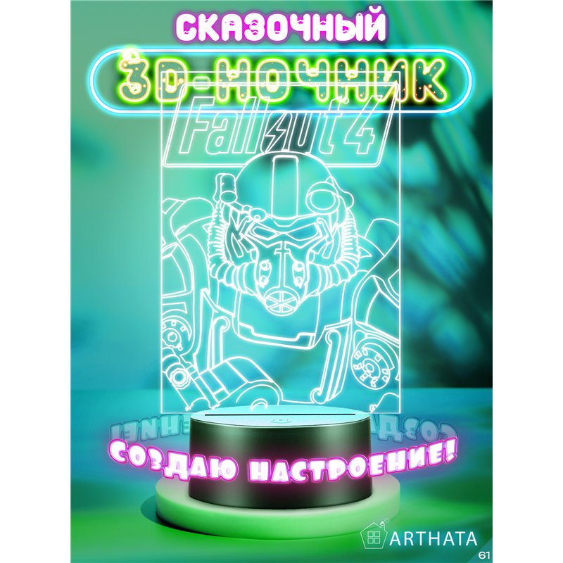 Беспроводной детский светильник ночник game over
