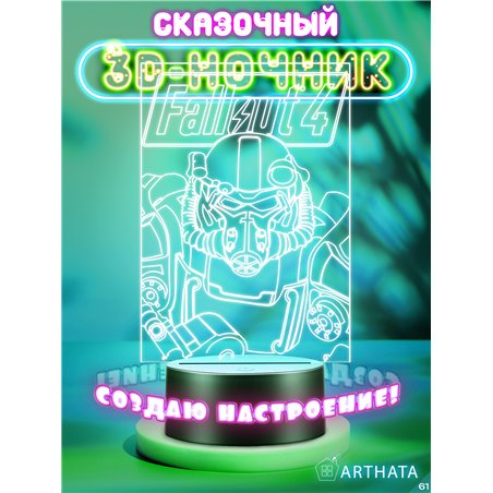 Беспроводной детский светильник ночник game over