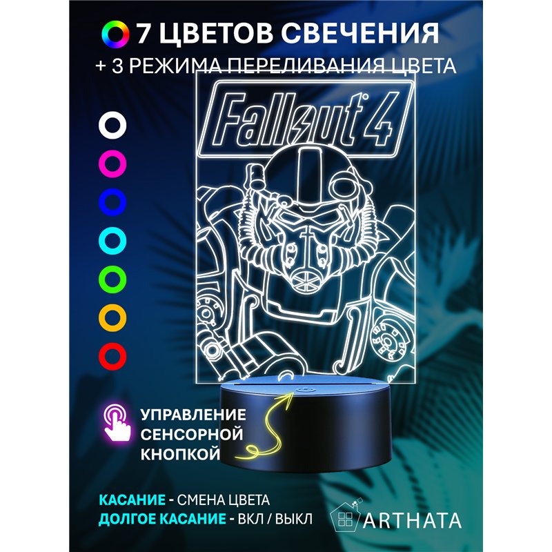 Беспроводной детский светильник ночник game over