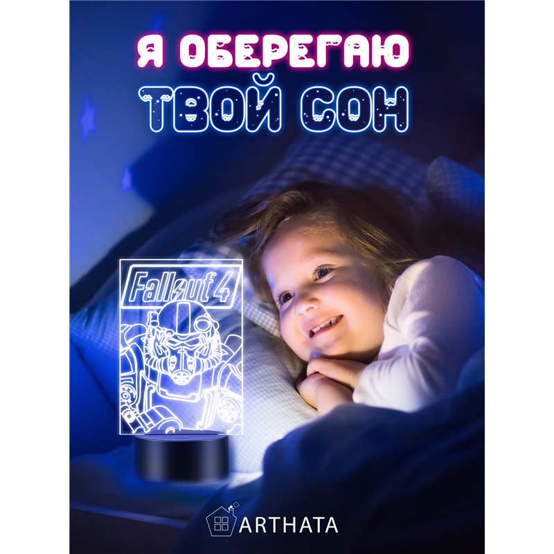 Беспроводной детский светильник ночник game over