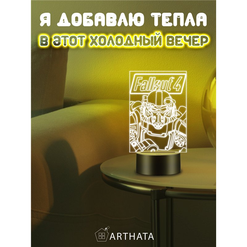 Беспроводной детский светильник ночник game over