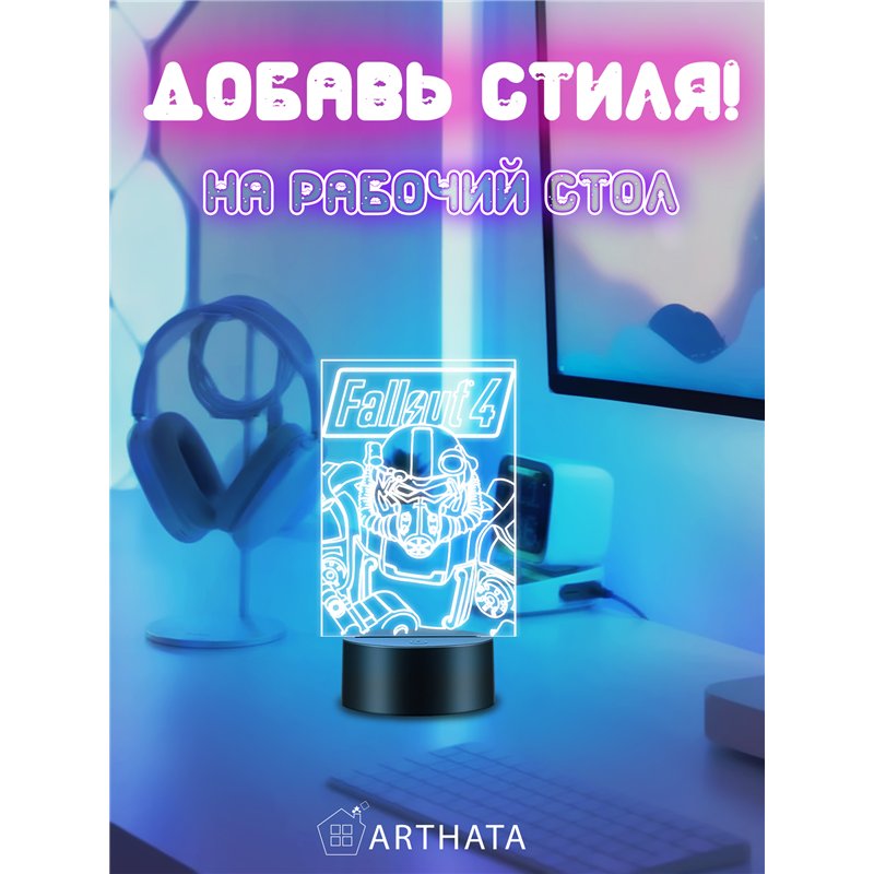 Беспроводной детский светильник ночник game over