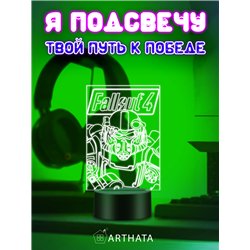 Беспроводной детский светильник ночник game over