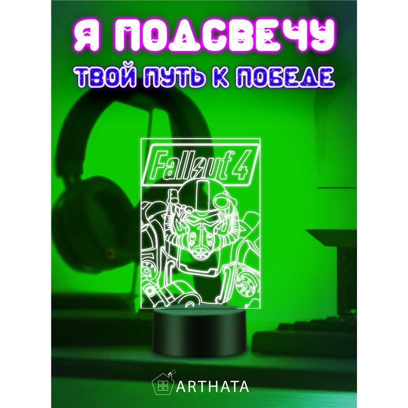 Беспроводной детский светильник ночник game over