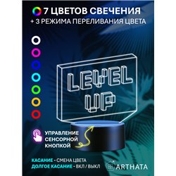 Ночник на батарейках детский Fallout 4 игра
