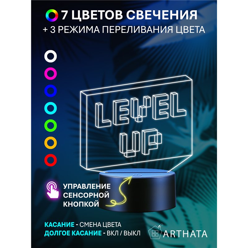 Ночник на батарейках детский Fallout 4 игра
