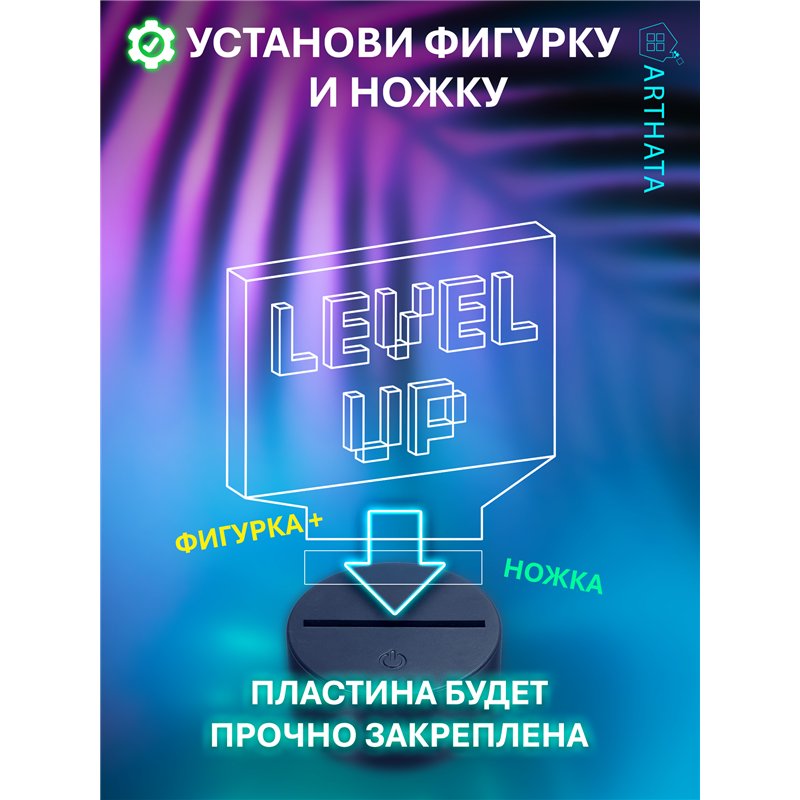 Ночник на батарейках детский Fallout 4 игра