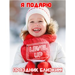 Ночник на батарейках детский Fallout 4 игра