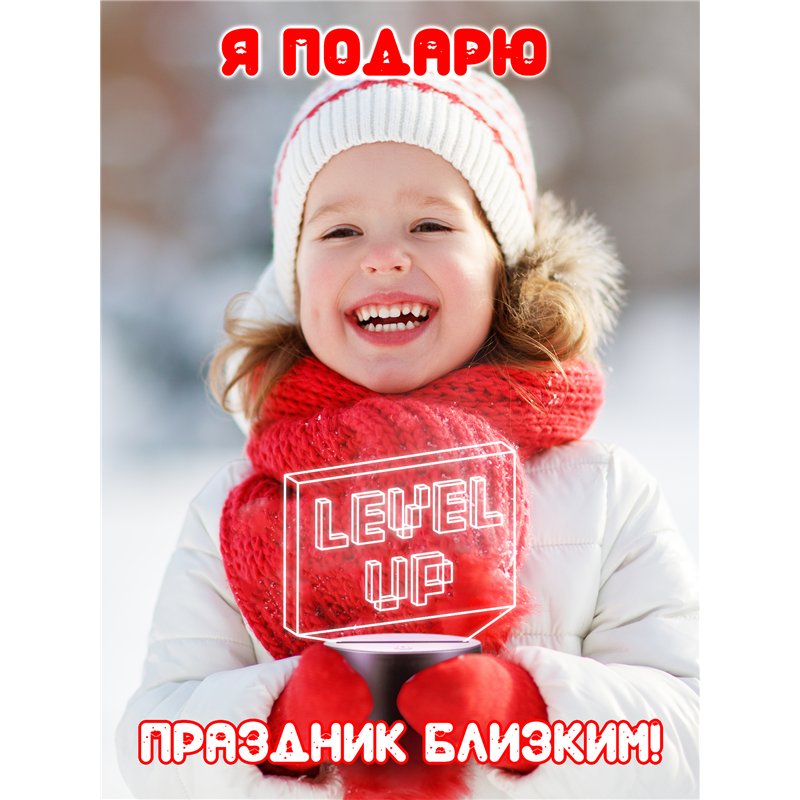 Ночник на батарейках детский Fallout 4 игра