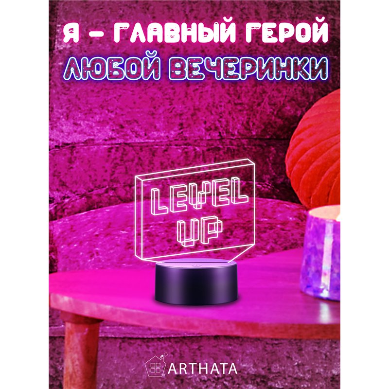 Ночник на батарейках детский Fallout 4 игра