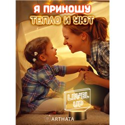 Ночник на батарейках детский Fallout 4 игра