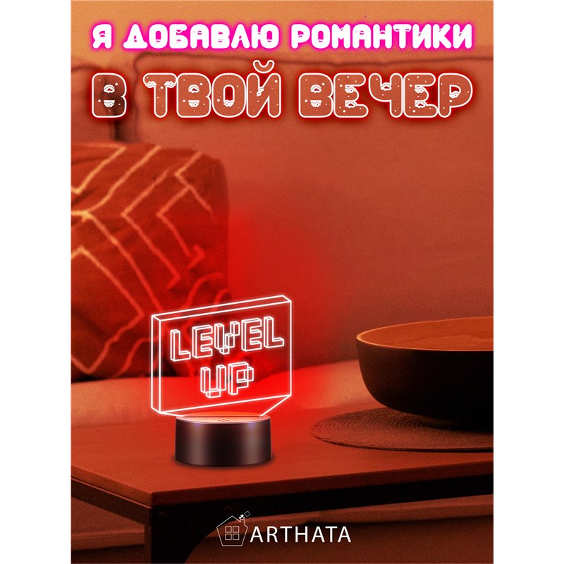 Ночник на батарейках детский Fallout 4 игра