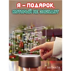 Ночник на батарейках детский Fallout 4 игра