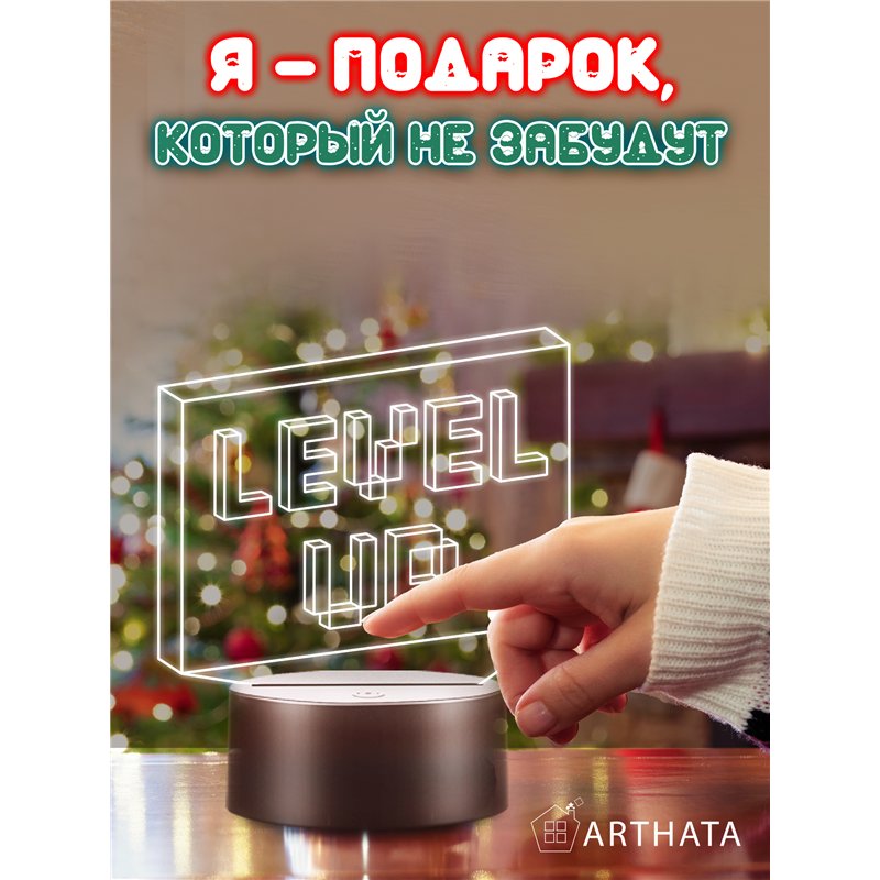 Ночник на батарейках детский Fallout 4 игра
