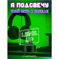 Ночник на батарейках детский Fallout 4 игра